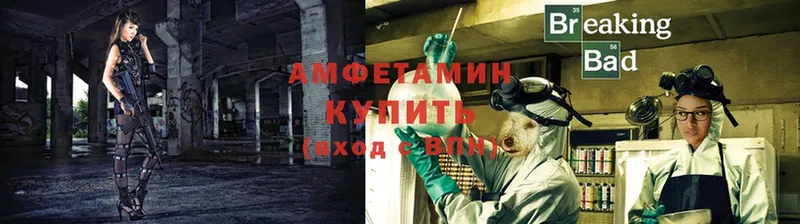 даркнет сайт  Нижнекамск  Amphetamine VHQ 