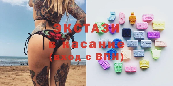 тгк Волоколамск